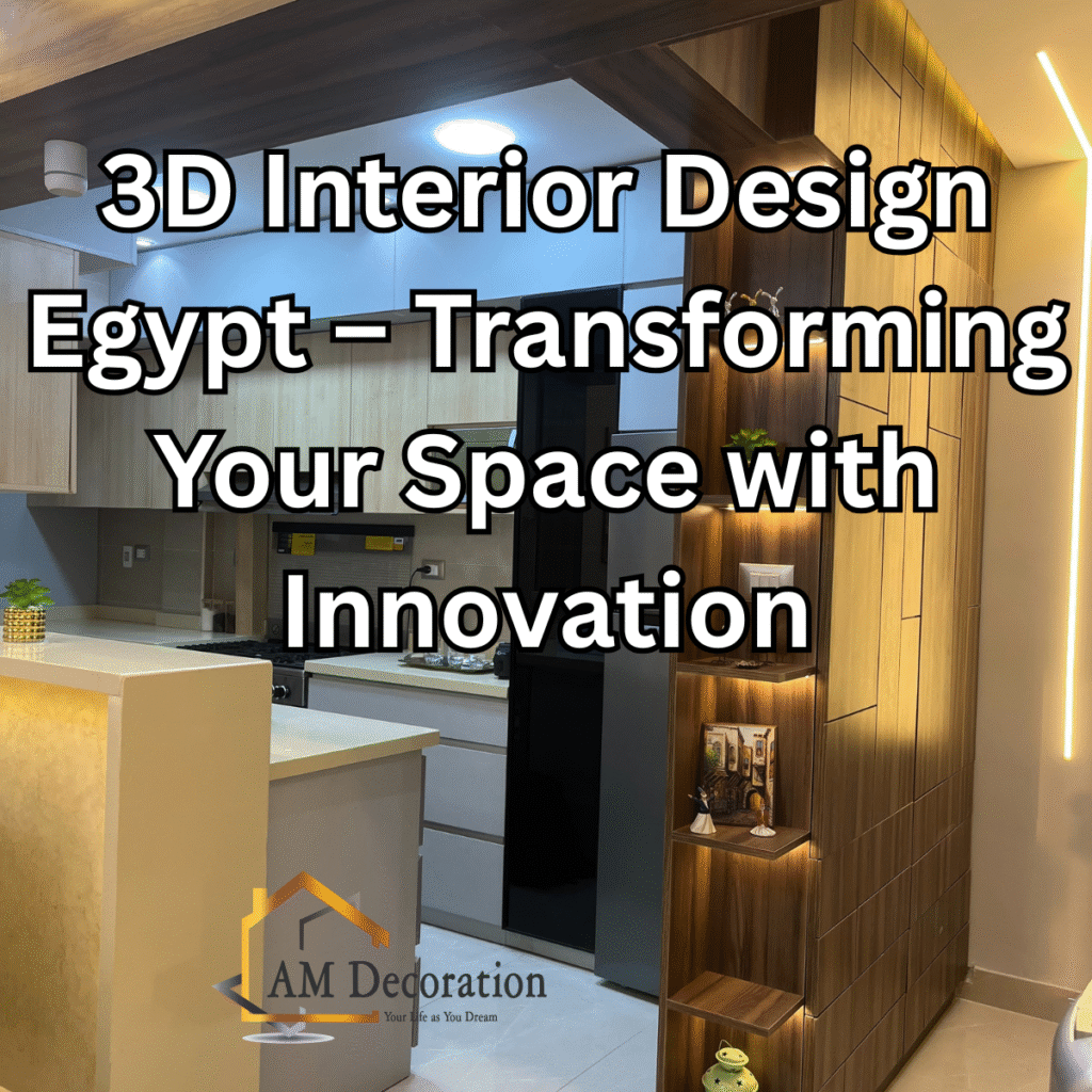 3D interior design Egypt, AM Decoration